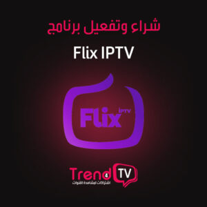 flix iptv activation